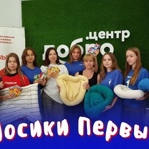 Акция "Носики Первых"