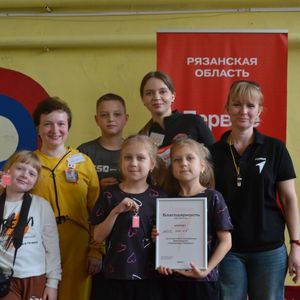 "Каникулы Первых"