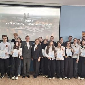 Квиз "Чернобыль - катастрофа века"