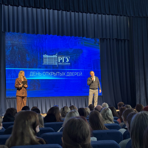 День открытых дверей в РГУ имени С.А. Есенина