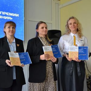 "Новая философия воспитания"