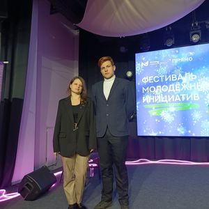 Фестиваль молодежных инициатив
