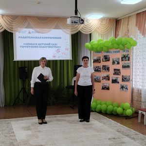 Зональная муниципальная конференция