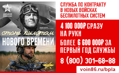 ПОБЕДА БУДЕТ ЗА НАМИ!