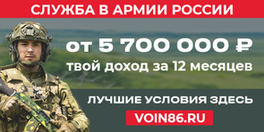 ПОБЕДА БУДЕТ ЗА НАМИ!