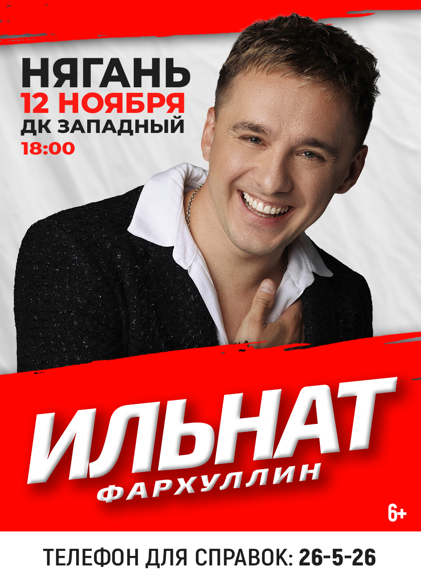 Вокальная битва «Два голоса»