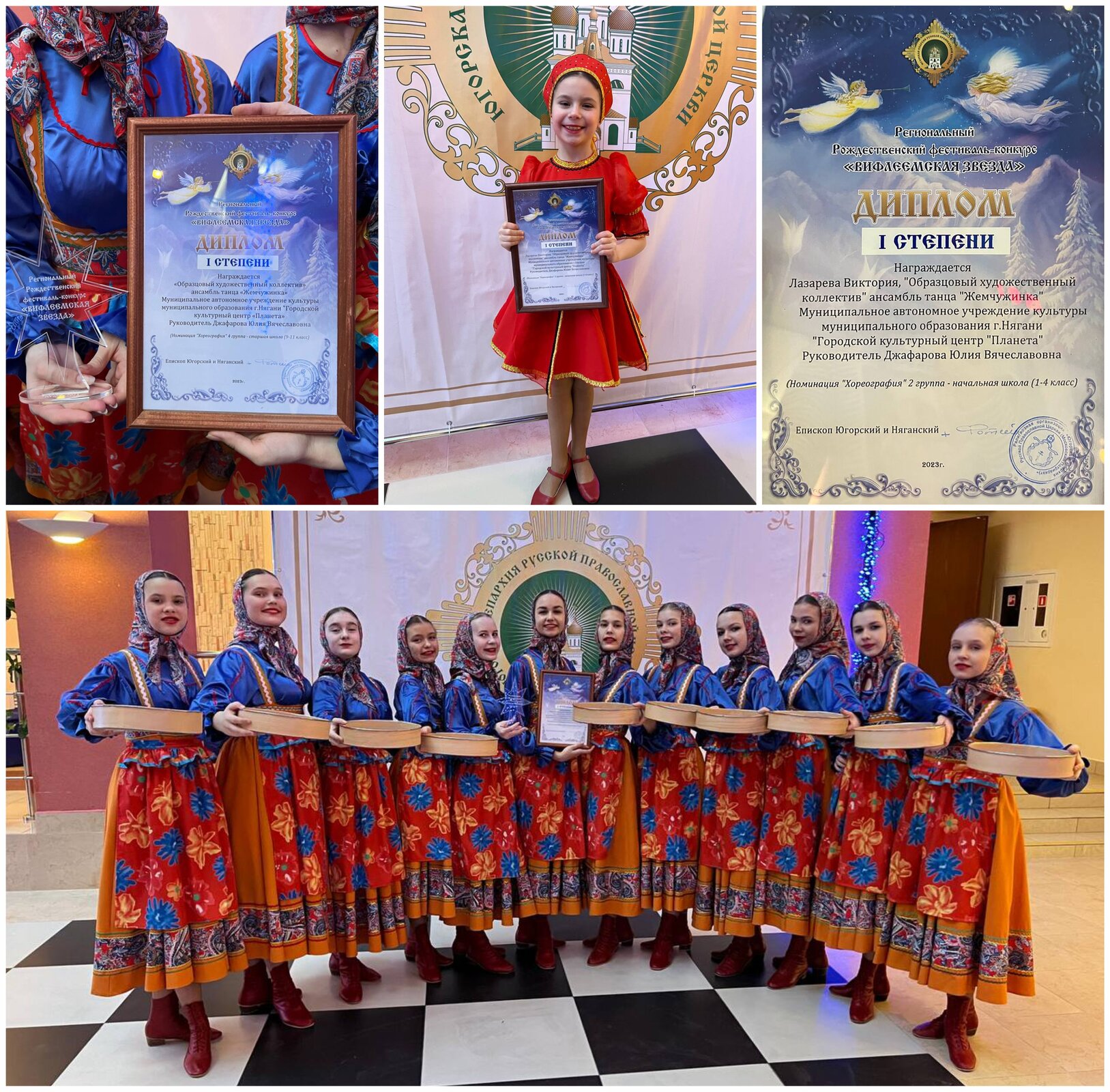 Образцовый ансамбль народного танца «Жемчужинка»