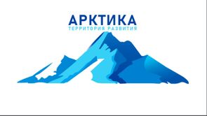 Городская конференция юных исследователей географии «Мы открываем Землю!». Прием заявок и работ до 01.04.2026