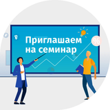 Межпредметное профессиональное сообщество педагогов России приглашает педагогов на Всероссийский  онлайн-семинар
