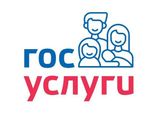 На «Госуслугах» появились новые материалы о защите детей в Сети