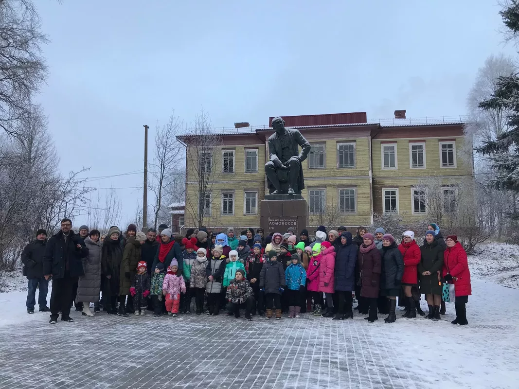 МБОУ «Ломоносовская средняя школа имени М.В. Ломоносова».