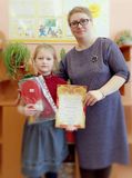 Поздравляем ученицу 1 класса Негодяеву Ксению с 3 местом в районном конкурсе творческих работ "Вместе со спортом"