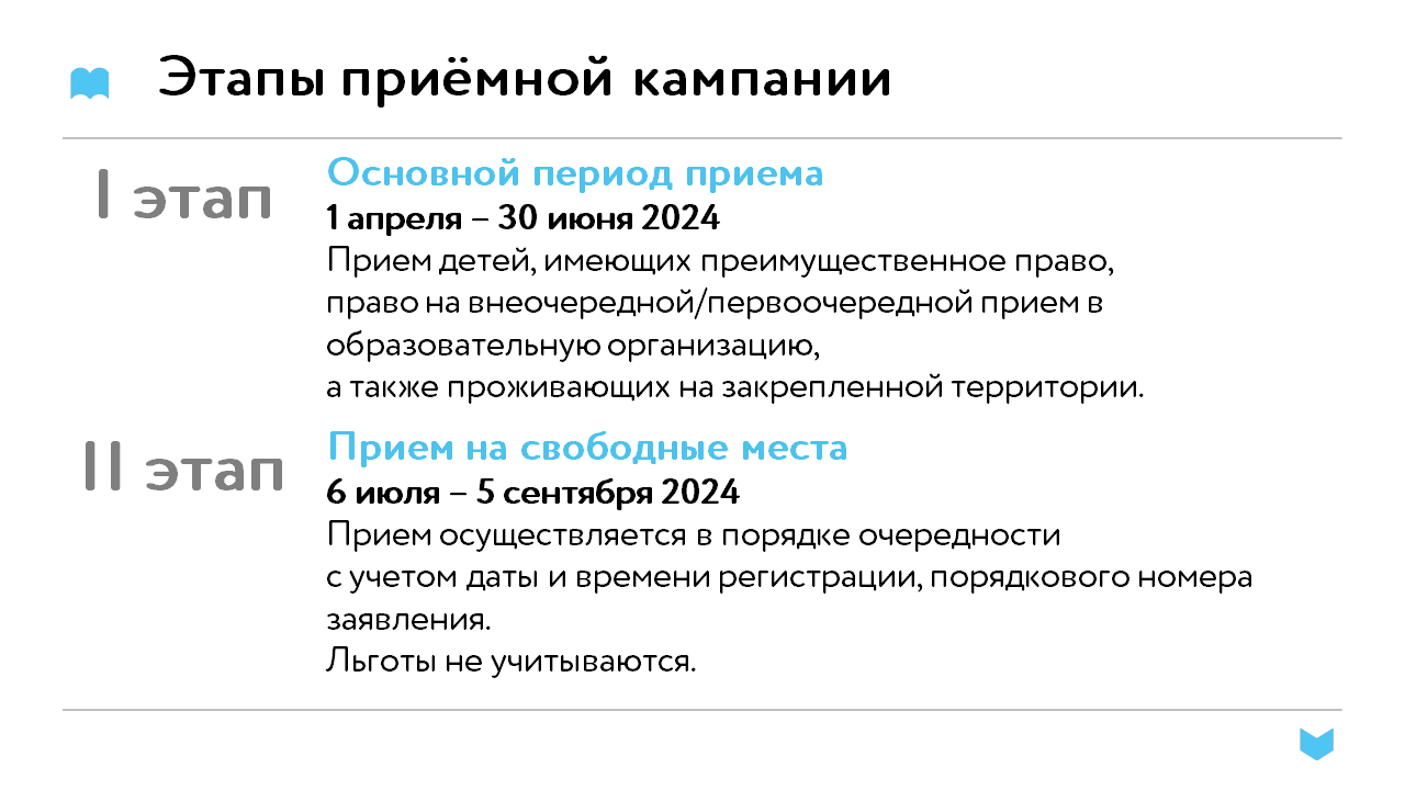 Средняя общеобразовательная школа №134.