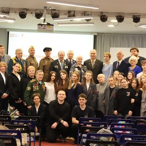 Важное событие