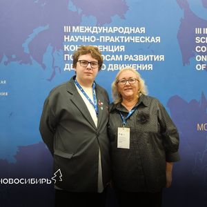 Развиваем движение большой страны