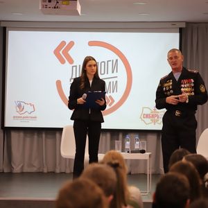 Диалог с Героем