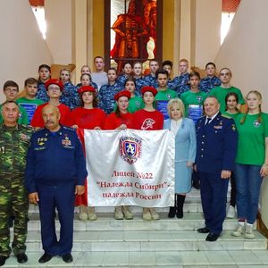 Юноармейцы лицея познакомились с основами поискового движения России