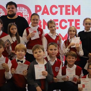 Слет отличников