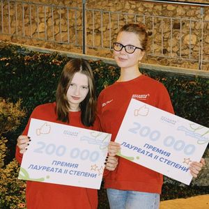 Большая перемена