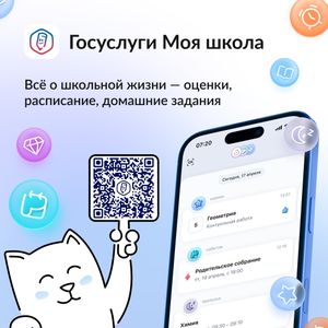 Важные новости!