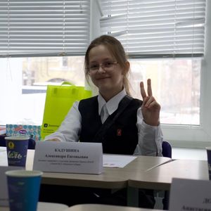 Важная традиция