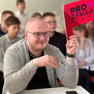 Фестиваль Технологических Кружков #МЫСАМИ “ProДумай”