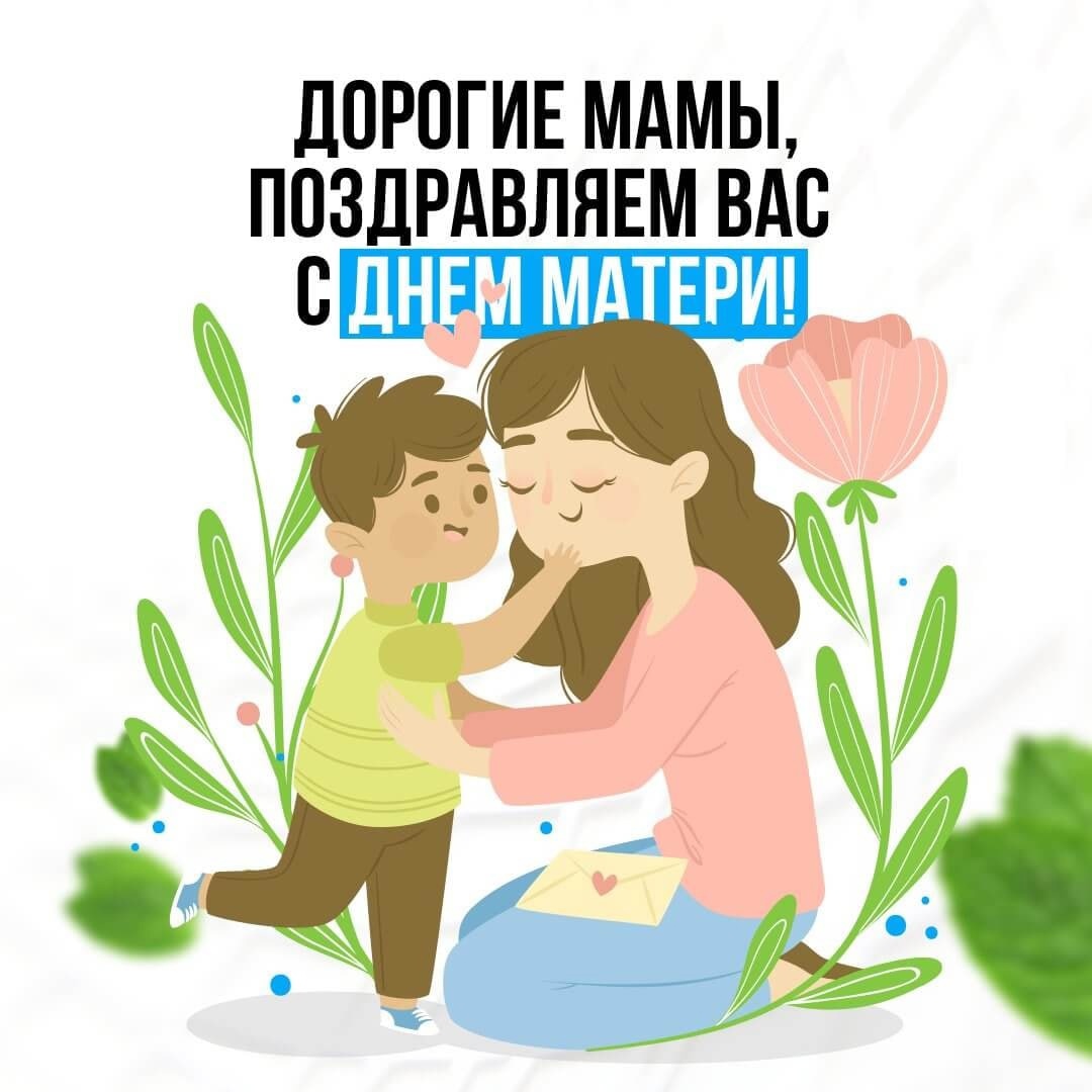 Современная Мама Картинки