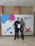 Региональный этап олимпиады по английскому языку