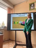 Методическая декада МБОУ "Гимназия №2" - открытый урок март 2024 у.год