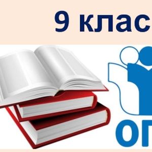 Два экзамена вместо четырёх