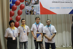  «WorldSkills» 2016