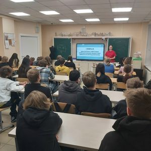 День воинской славы