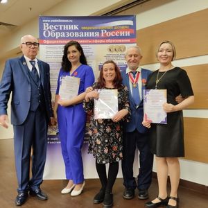 «Мой лучший урок»