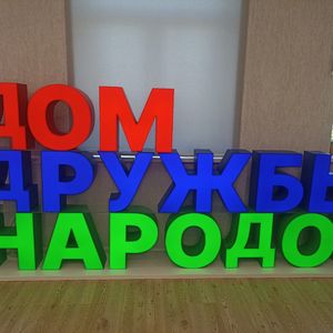 4 день в лагере