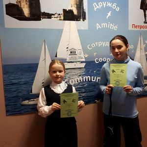 Городской конкурс "Чистописатель"