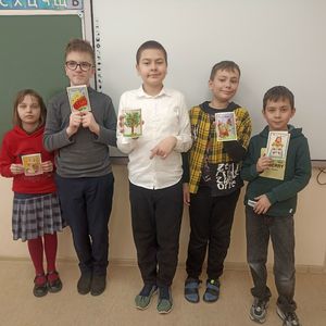 "День поздравительной открытки"