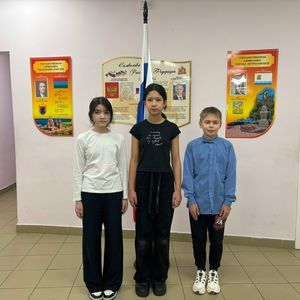 Торжественное поднятие флага