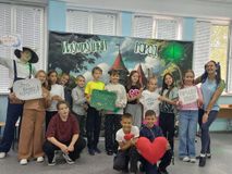 Изумрудный город! (Тематическая программа для детей школьного возраста).