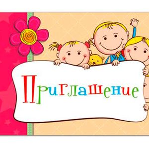 Мы ждем вас в Службе медиации (примирения) в ОГКУ «Центр социальной помощи семье и детям Молчановского района»!