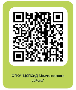 Чтобы оценить условия предоставления услуг используйте QR-код или перейдите по ссылке: https://pos.gosuslugi.ru/lkp/polls/592397/