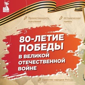 Занятия «РАЗГОВОРЫ О ВАЖНОМ»