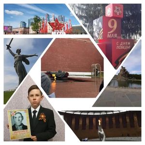 Конкурс фотографий "День Победы"