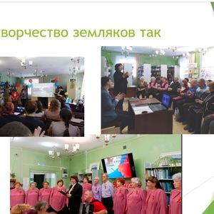 Профессиональное развитие — в действии!