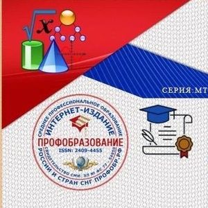 "Всероссийская олимпиада по Математике"