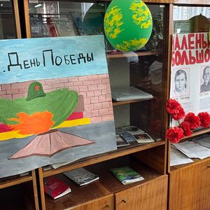 "Квартирник Движения Первых"