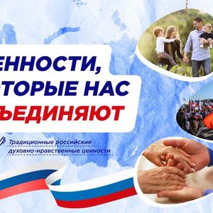 Занятия «РАЗГОВОРЫ О ВАЖНОМ»