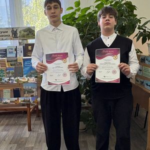 «Подари знание»