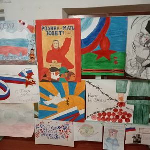 «Россия – Родина моя»