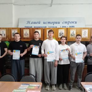 "Военные сборы"