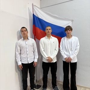 "Церемония поднятия флага Российской Федерации"